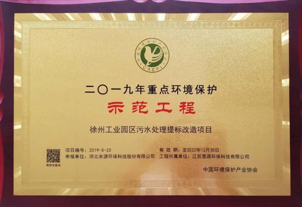 環?？萍计?污水處理提標改造下的技術變革-