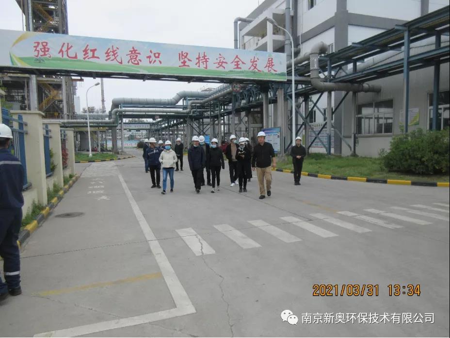 生態(tài)環(huán)境部調(diào)研南京新奧環(huán)保危險(xiǎn)廢物貯存管理工作-