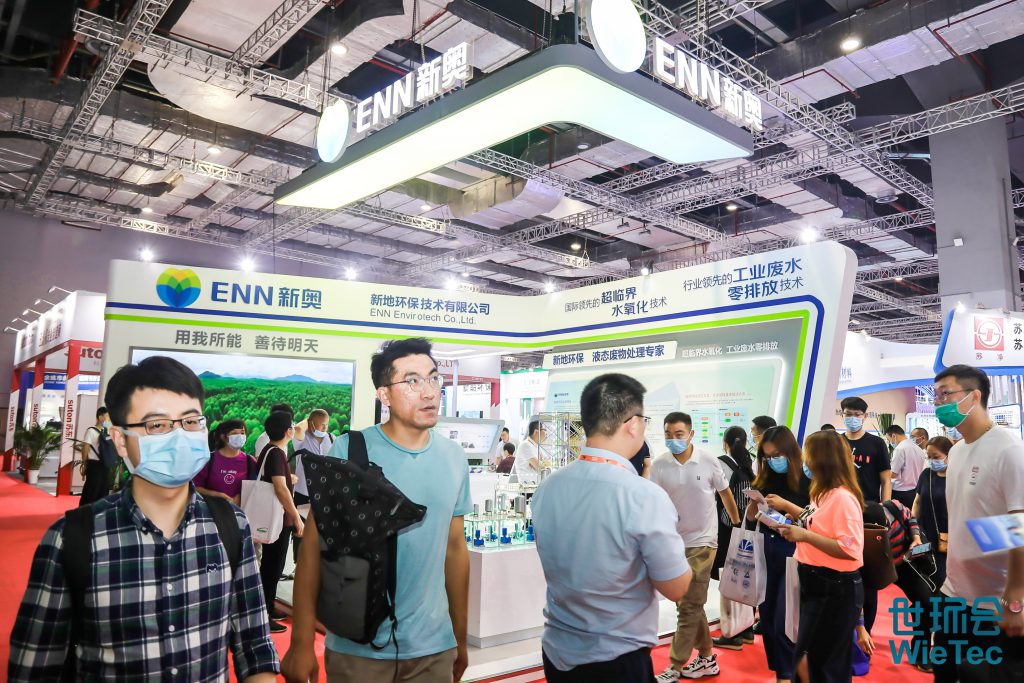 青山不改,綠水長(zhǎng)流 2021世環(huán)會(huì)圓滿落幕!- 青山不改,綠水長(zhǎng)流 2021世環(huán)會(huì)圓滿落幕!-