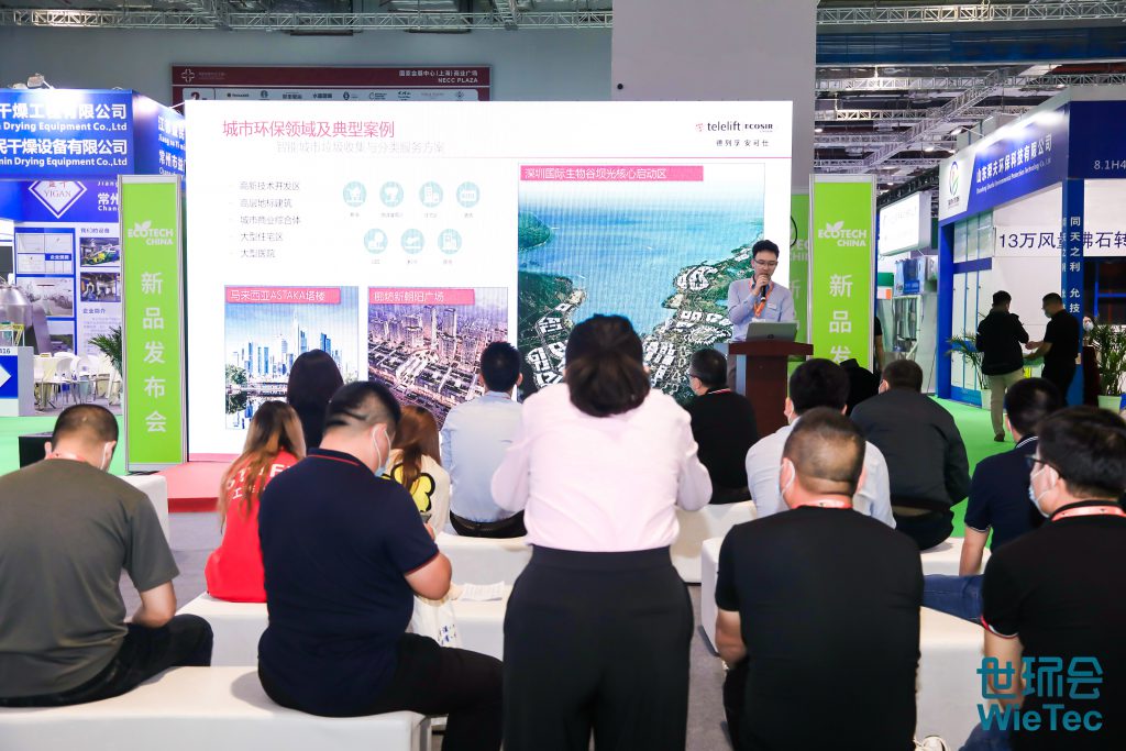 青山不改,綠水長(zhǎng)流 2021世環(huán)會(huì)圓滿落幕!- 青山不改,綠水長(zhǎng)流 2021世環(huán)會(huì)圓滿落幕!-