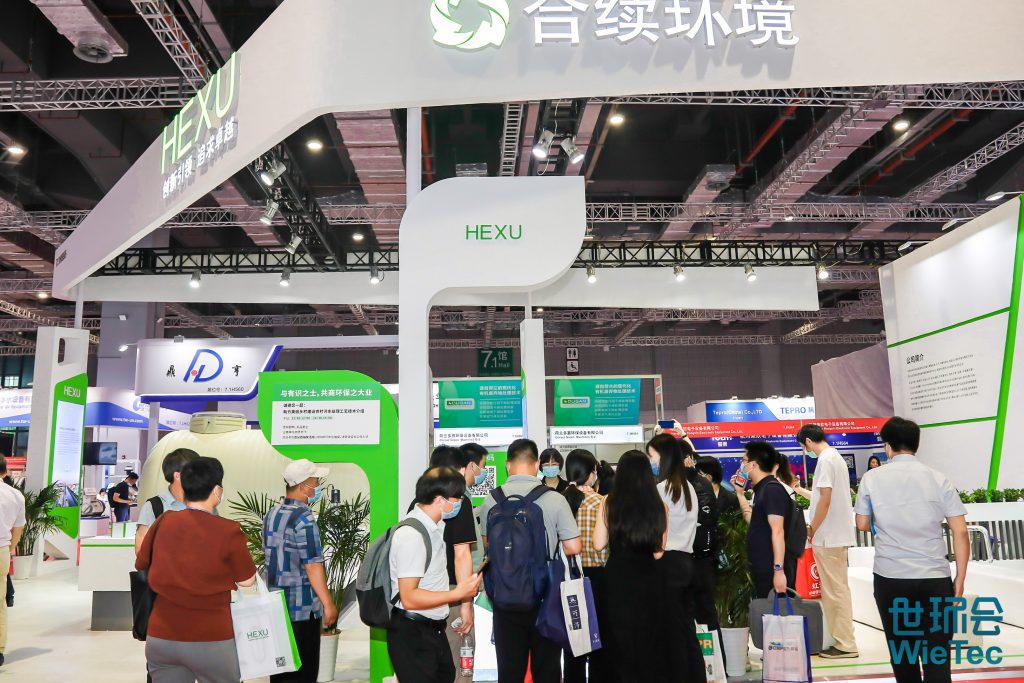 青山不改,綠水長(zhǎng)流 2021世環(huán)會(huì)圓滿落幕!- 青山不改,綠水長(zhǎng)流 2021世環(huán)會(huì)圓滿落幕!-