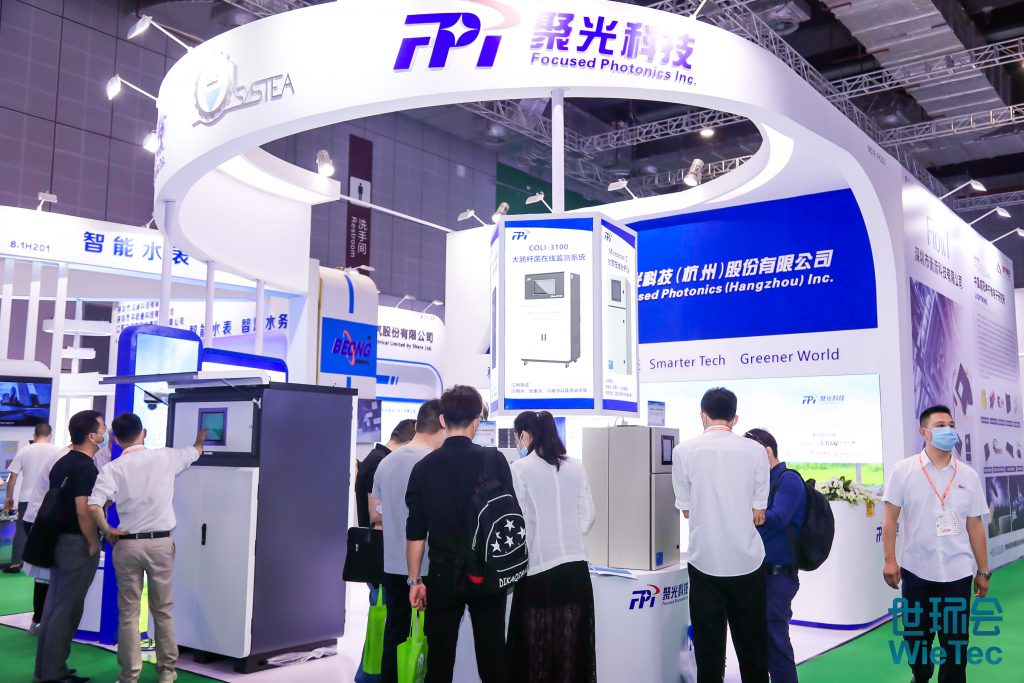 青山不改,綠水長(zhǎng)流 2021世環(huán)會(huì)圓滿落幕!- 青山不改,綠水長(zhǎng)流 2021世環(huán)會(huì)圓滿落幕!-