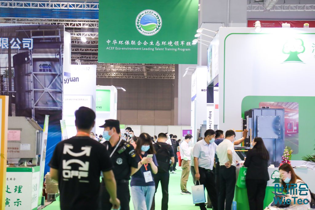 青山不改,綠水長(zhǎng)流 2021世環(huán)會(huì)圓滿落幕!- 青山不改,綠水長(zhǎng)流 2021世環(huán)會(huì)圓滿落幕!-