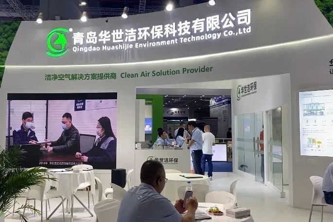 華世潔 | 潔凈空氣解決方案提供商- 華世潔 | 潔凈空氣解決方案提供商-