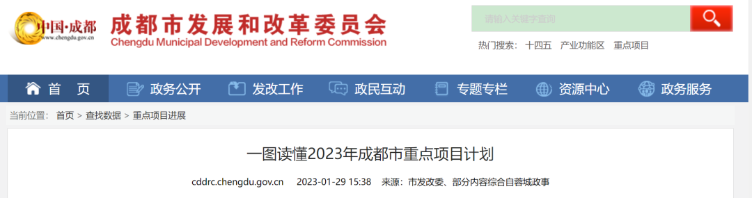 投資867億!成渝地區放大招,釋放多個生態環保項目- 投資867億!成渝地區放大招,釋放多個生態環保項目-