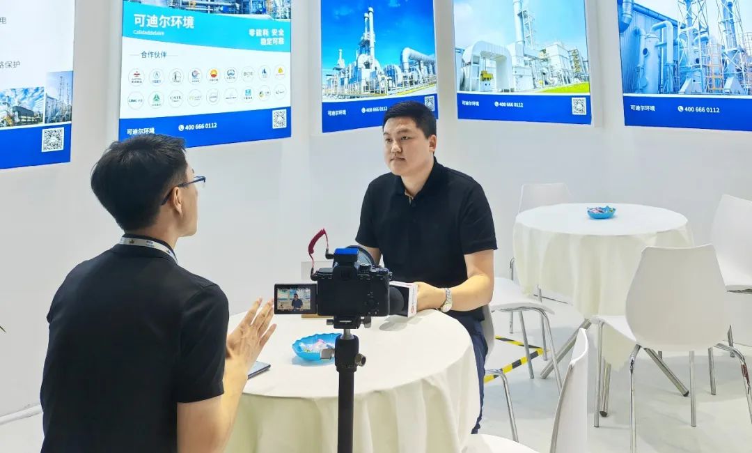 譽滿而歸,砥礪前行丨可迪爾上海國際環保展圓滿收官!- 譽滿而歸,砥礪前行丨可迪爾上海國際環保展圓滿收官!-