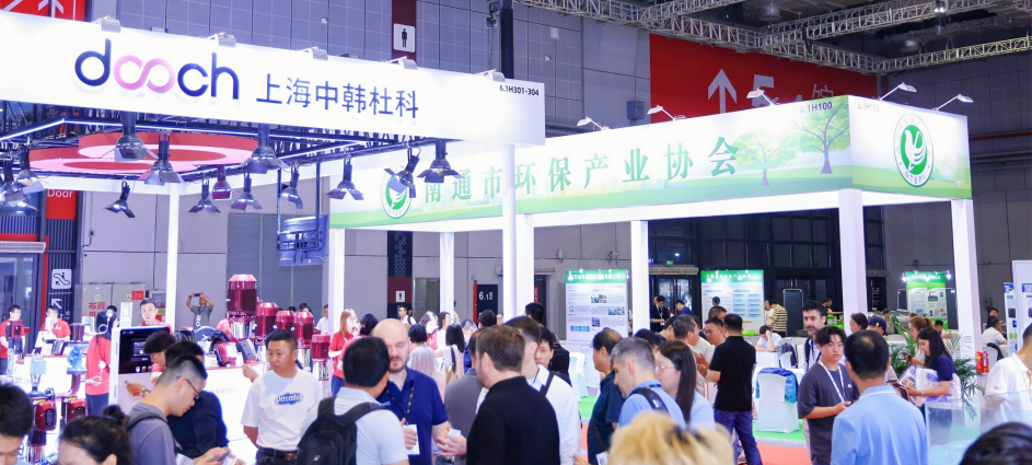 智造未來(lái)，綠動(dòng)全球！2026上海綠色智造展黃金席位訂展白熱化黃金席位炙手可熱-