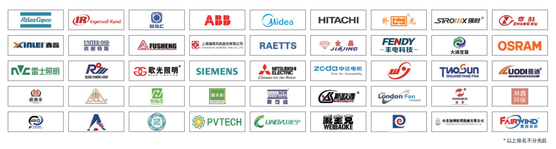 智造未來(lái)，綠動(dòng)全球！2026上海綠色智造展黃金席位訂展白熱化黃金席位炙手可熱-