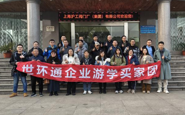 智造未來(lái)，綠動(dòng)全球！2026上海綠色智造展黃金席位訂展白熱化黃金席位炙手可熱-